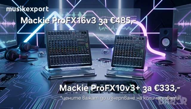 Mackie ProFX10v3 