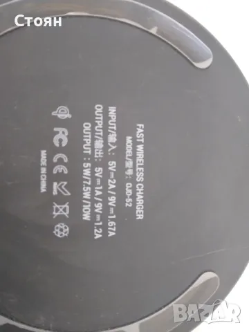 Безжични зарядни, снимка 6 - Безжични зарядни - 47862602