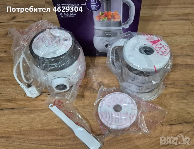 Philips Avent 4 in 1