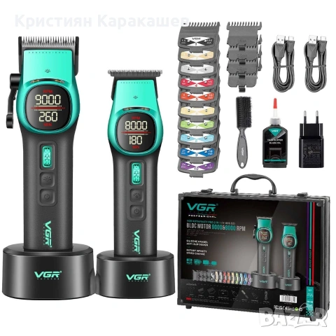 Професионални машинки за подстригване Vgr 885 за мъже комплект от 2 броя.