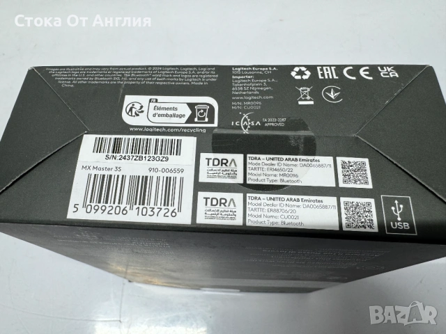 Мишка Logitech MX Master 3S, снимка 9 - Клавиатури и мишки - 53810264