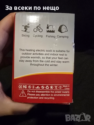  Скиорски чорапи със затопляне, снимка 5 - Мъжки чорапи - 52378413