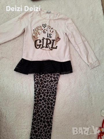 Детски екипи по 10лв 