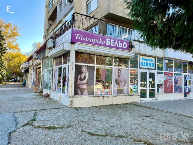 Магазин/Офис под наем