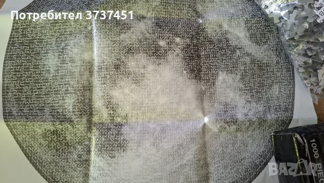 Пъзел - Луна - 1000 части, снимка 5 - Пъзели - 55830435