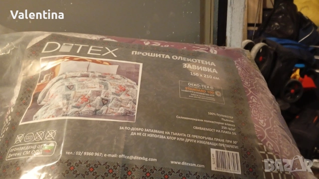 Олекотена завивка Нова