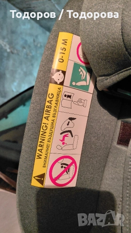 Детско столче за кола, снимка 3 - Столчета за кола и колело - 53251679