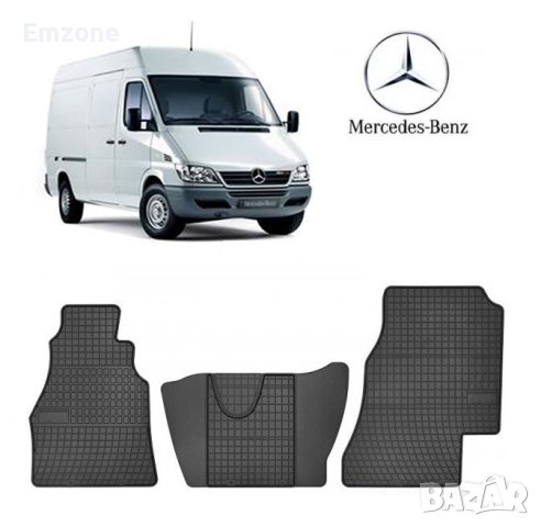 Комплект Гумени Стелки 3 части Frogum за Мерцедес Спринтер Mercedes Sprinter VW LT 1995 - 2006 