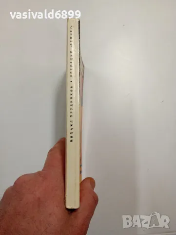 Михаил Прудников - Операция "Феникс", снимка 2 - Художествена литература - 48713450