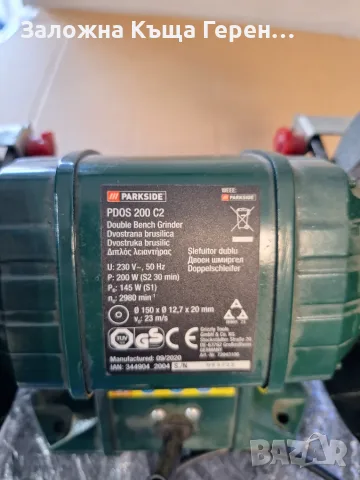 Шмиргел Parkside PDOS 200 C2, снимка 3 - Други машини и части - 56097537