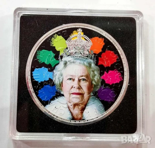 Сребърна монета с оцветяване: Кралица Елизабет II, снимка 2 - Нумизматика и бонистика - 50791158