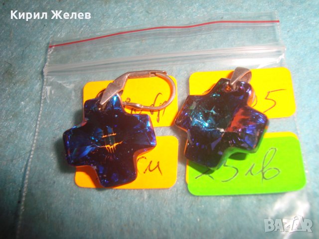 СТАРИ СРЕБЪРНИ ОБЕЦИ СРЕБРО 925 и ЦВЕТЕН СКЪПОЦЕНЕН КРИСТАЛ Подходящи и за МЕДАЛЬОНЧЕТА 25105, снимка 10 - Обеци - 35782138