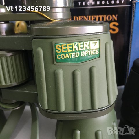 Висококачествен бинокъл 10х50 Military Marine(Seeker), снимка 4 - Екипировка - 39712496