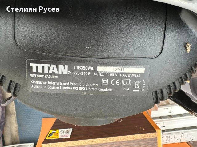 titan ttb350vac Прахосмукачка ткт - цена 80лв -   мотор 1100 вата - използвана / БЕЗ гаранция   имам, снимка 5 - Прахосмукачки - 44488169