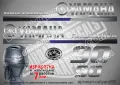 YAMAHA 50 hp Ямаха извънбордови двигател стикери надписи лодка яхта, снимка 5