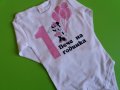 Бебешко боди с надпис, снимка 2
