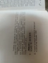 Продавам книга "Учебник китайского языкаТ. П. Задоенко, Хуан Шу-ин, снимка 4