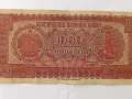 банкнота от 1000 лв 1948, снимка 2