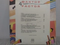  Фактор– 4  ВТА 12572, снимка 2