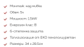 Продавам водонагревател в добро състояние 5 литра,1.500w, снимка 3