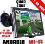 GPS Навигация West Road WR-A7768A, Android с остатъчна гаранция
