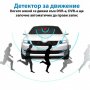 2627 Видеорегистратор за кола 4.3 инча монитор с 3 камери, снимка 12