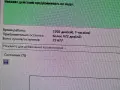 1 TB WD HDD/тестван , снимка 8