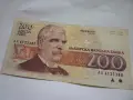 банкнота 200 лева 1992 год., снимка 2