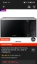 Микровълнова Samsung, снимка 5