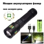 Мощен акумулаторен лазерен LED фенер далекобоен тактически ръчен прожектор водоустойчив USB къмпинг, снимка 2