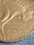 Монета 10 Дойче марки 1972г. Мюнхен олимпийски игри рядка 49144, снимка 4