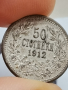 50 стотинки 1912 г Ч4, снимка 1