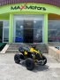 Детско бензиново ATV 49 кубика MaxMotors Grizzly SPORT- Black & Yellow