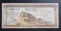 Саудитска Арабия. 1 риал .1961 година. Рядък. , снимка 2