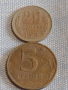 Лот монети 14 броя РУСИЯ, УКРАЙНА, СЪРБИЯ, БЪЛГАРИЯ за КОЛЕКЦИЯ 18093, снимка 12
