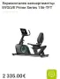 Хоризонтален велоергометър EVOLVE Prime Series 156-TFT, снимка 6