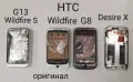 Панели за BlackBerry 8520,9380,9360,HTC G1,G8,Desire X,X66,X70,GD88,LG,ST60,A75,A65,M35,C45,S55,GD51, снимка 3