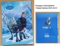 Disny артикули на Замръзналото кралство /FROZEN/, снимка 9