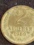 Стара монета 2 копейки 1969г. СССР рядка за КОЛЕКЦИЯ ДЕКОРАЦИЯ 39060, снимка 2
