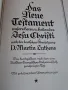 Стара немска библия Старият и Новият завет  1/3, снимка 7