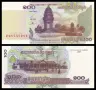 ⭐ Камбоджа 2001 100 риела UNC нова ⭐, снимка 1
