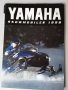 Брошура Списание Каталог Ямаха YAMAHA 1996, 1998, 1998, снимка 6