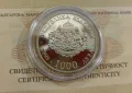 1000 лева 1998 - 100 години БТА, снимка 2