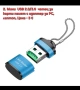 LED USB адаптер към type C порт и Мини USB четец за карти памет с USB адаптер за PC, лаптоп, снимка 11