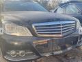 Предна решетка Mercedes W204 Facelift, снимка 2