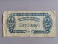 Банкнота - Унгария - 2 пенгьо | 1944г., снимка 2