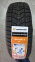 Зимни гуми 185/65R15 - РАЗПРОДАЖБА, снимка 1