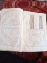 СТАРА БИБЛИЯ , снимка 9