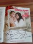 Алисия и Николай Михайлов / ПОП ФОЛК / списание STORI / бр. 41 от 2011 г., снимка 3
