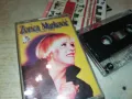 ZORICA MARKOVIC-TAPE 1411241731, снимка 7